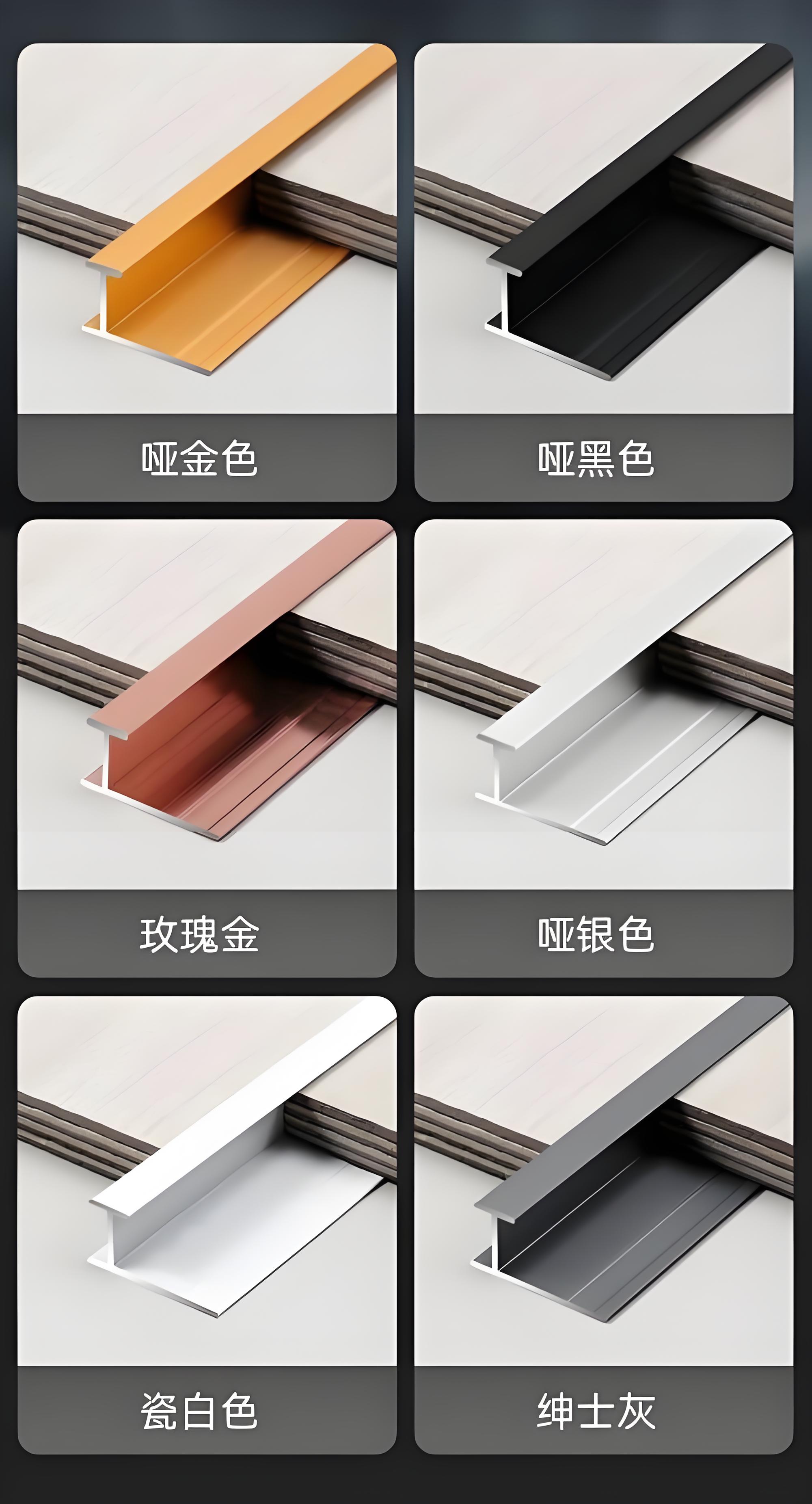 遂宁收口条
